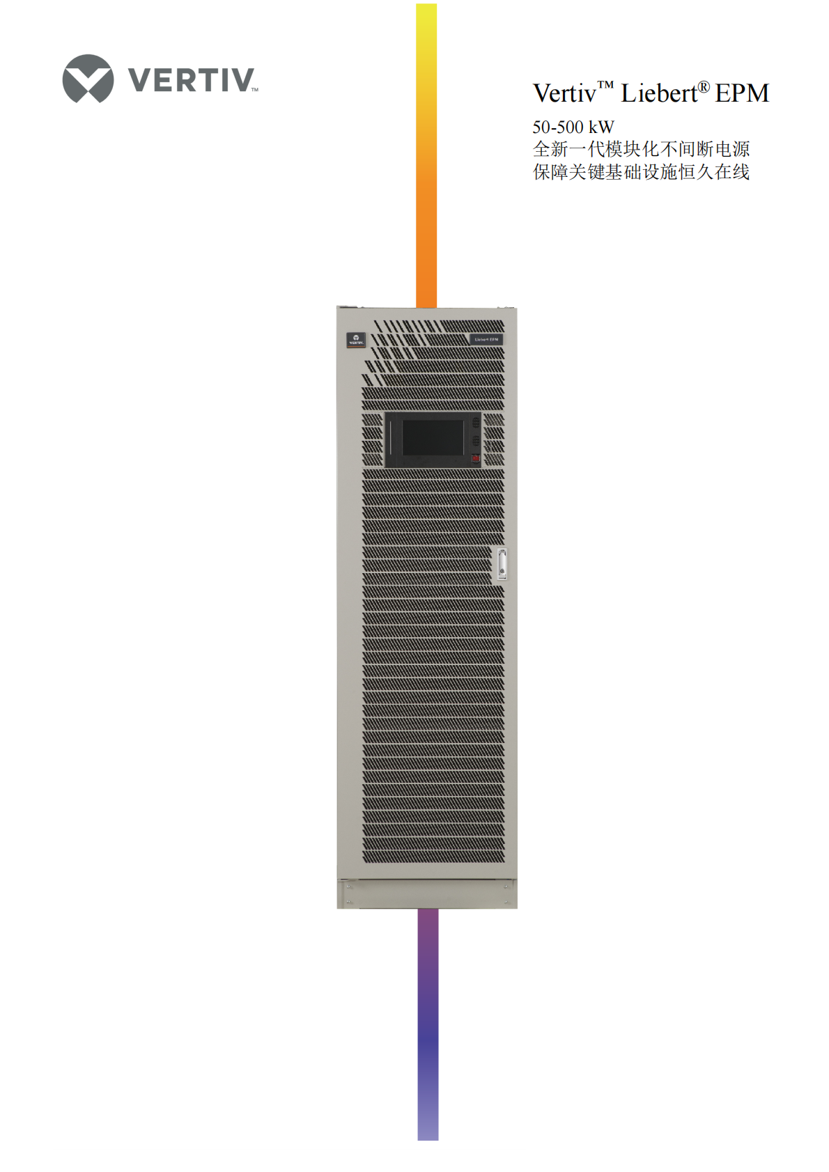 liebert-epm-_00.png