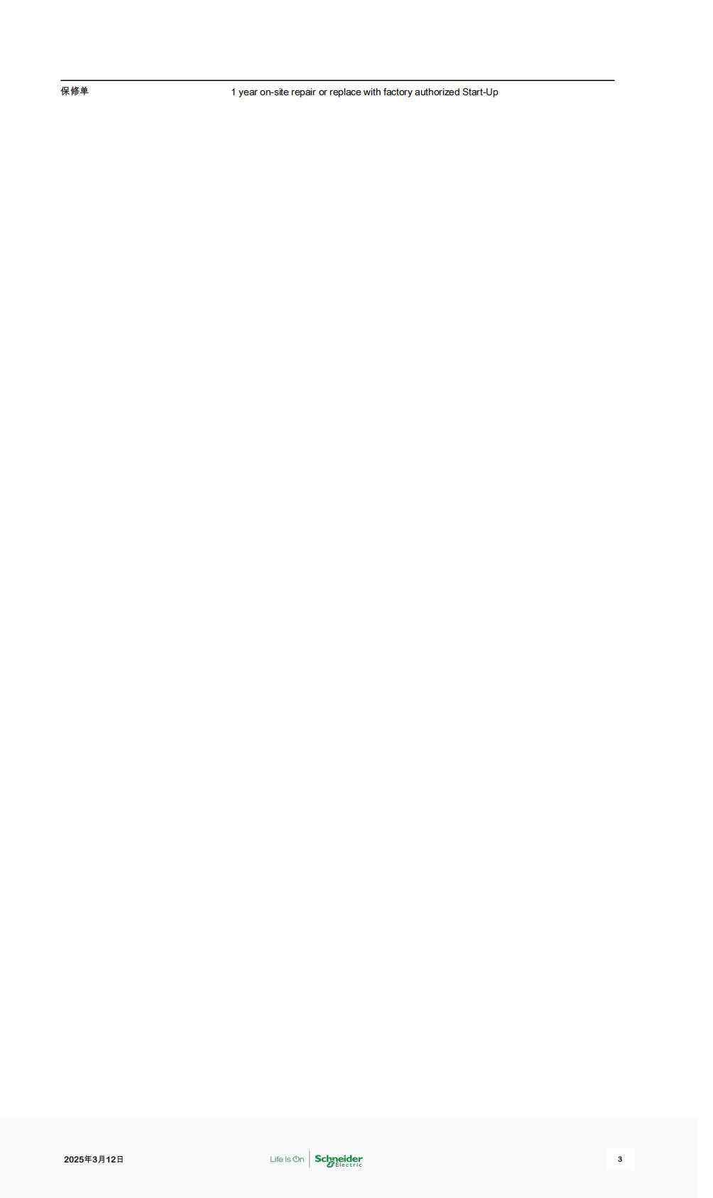 Schneider Electric_Galaxy-VL_GVL500KDS_02.png